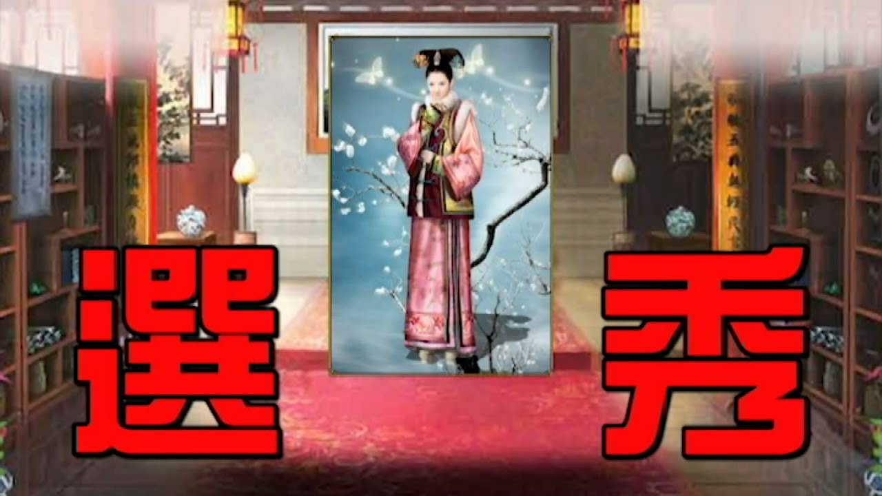 职业介绍