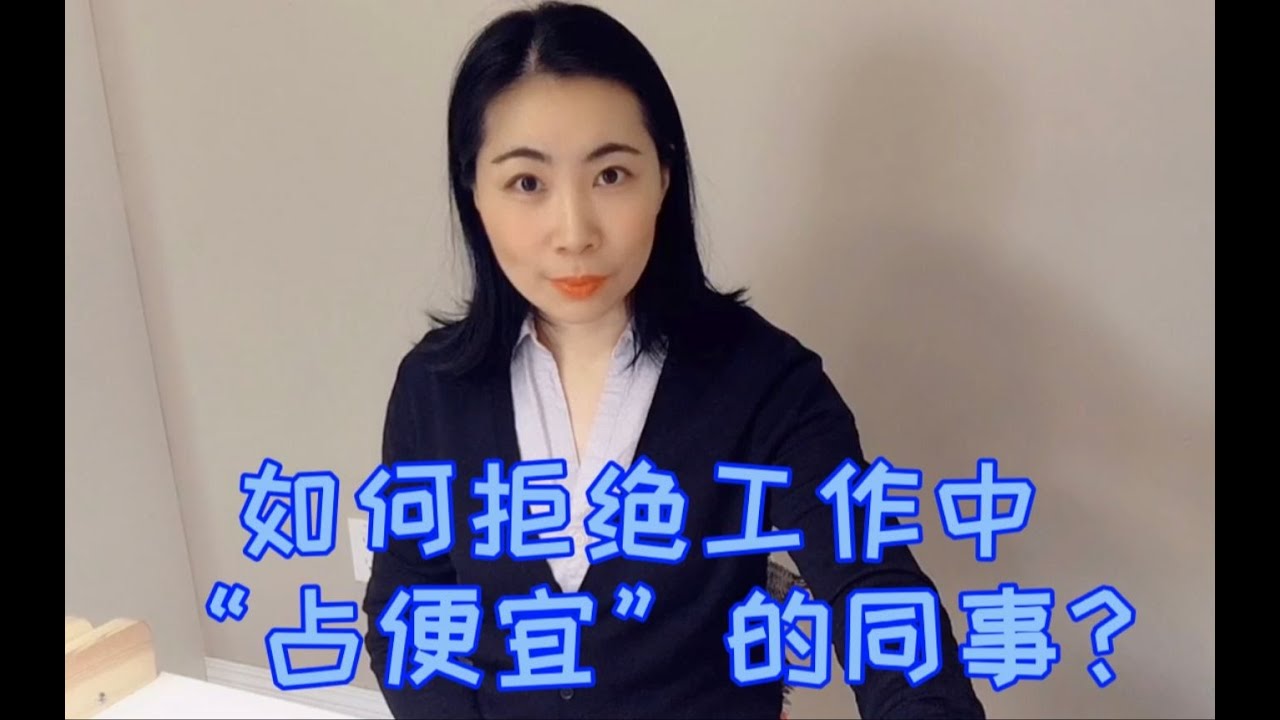 职业介绍