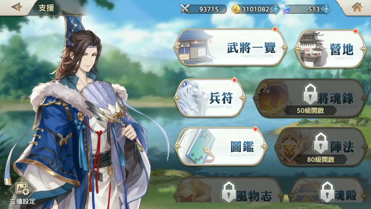 职业介绍
