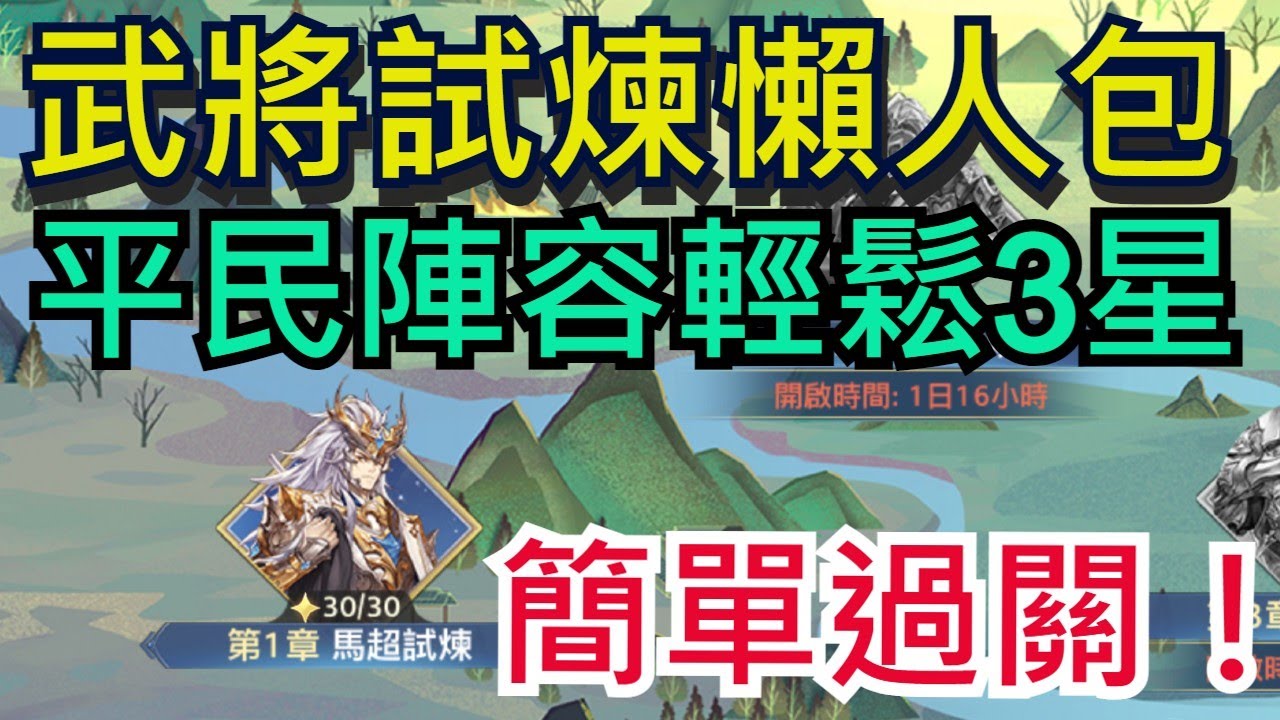 职业介绍