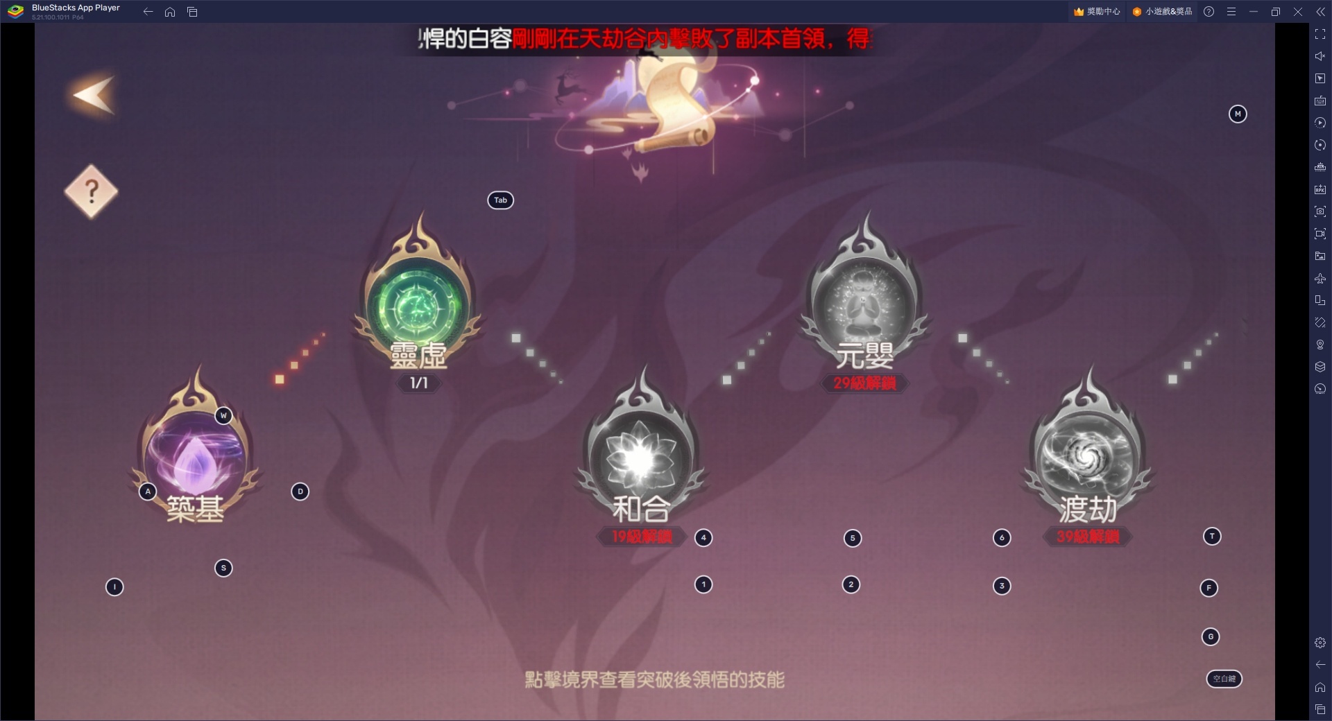 职业介绍