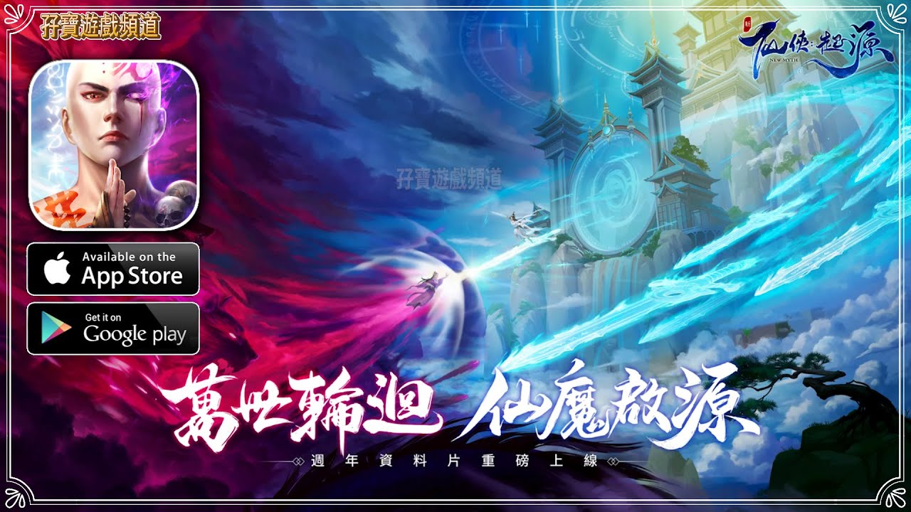 游戏场景
