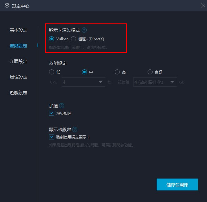 游戏场景