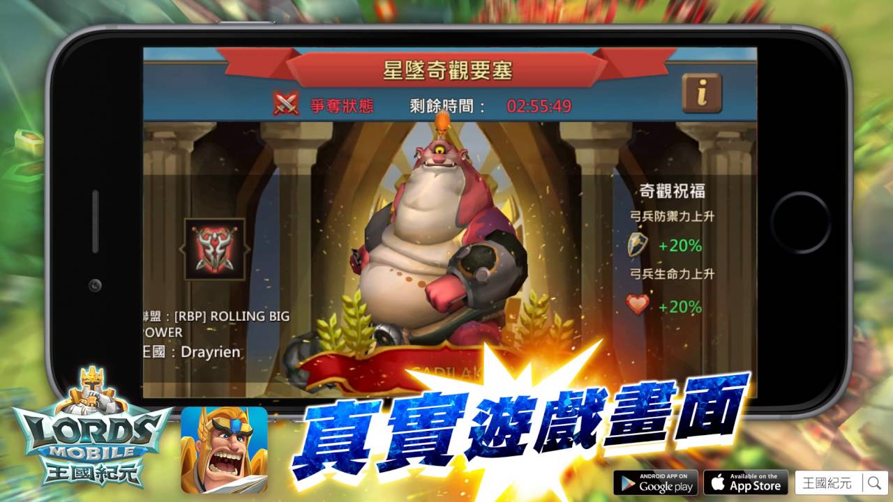 游戏场景