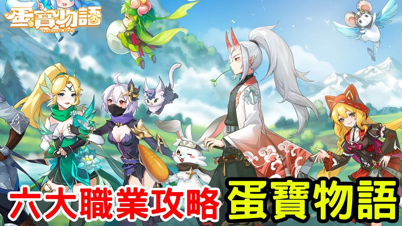 游戏场景