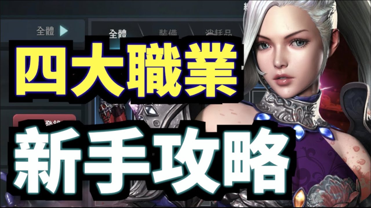职业介绍