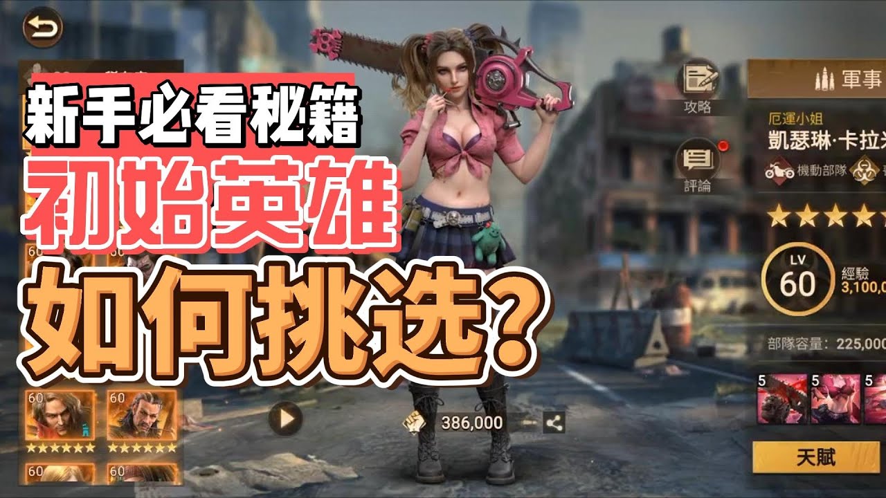 职业介绍