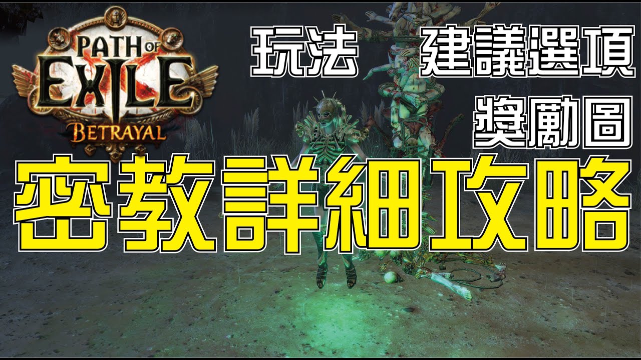 游戏攻略