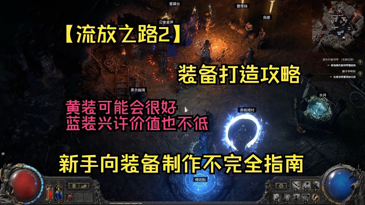 游戏场景