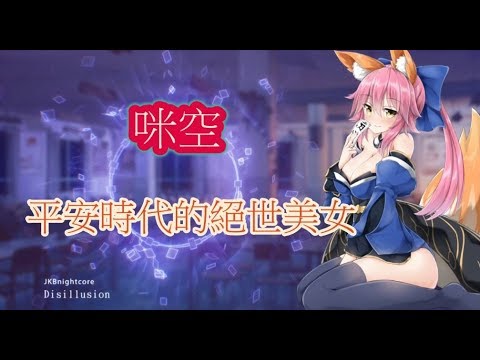 职业介绍