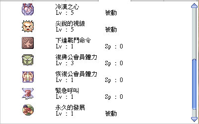 职业介绍