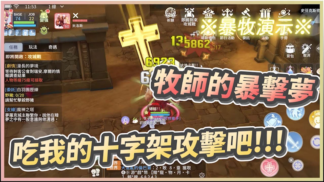 职业介绍