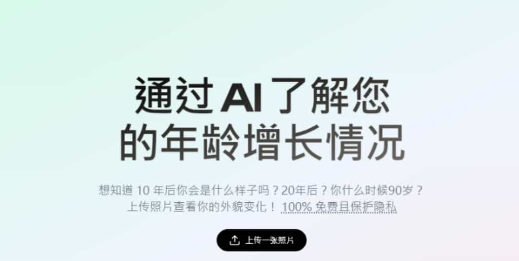 游戏场景